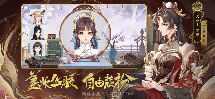 花亦山心之月截图6