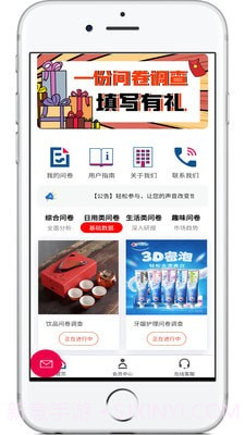 长杭截图4 长杭截图4