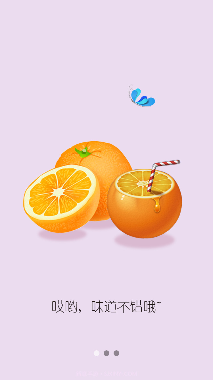 挑食网截图1 挑食网截图1