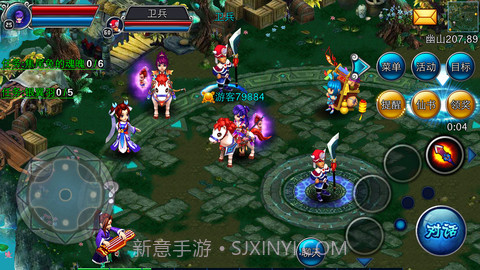 明珠轩辕截图2 明珠轩辕截图2