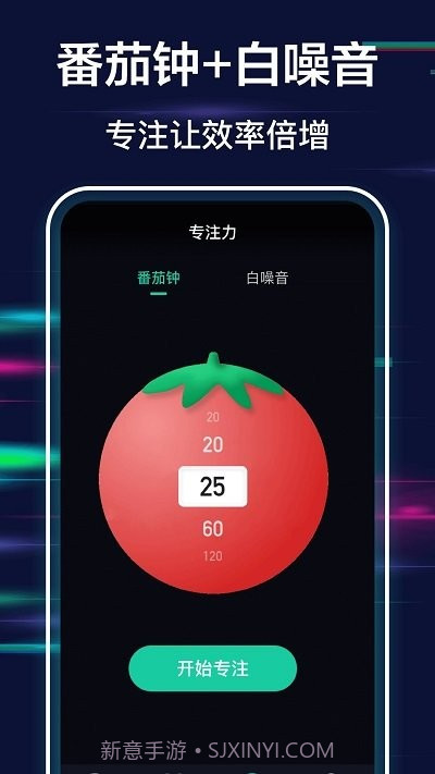 极简全屏时钟截图4