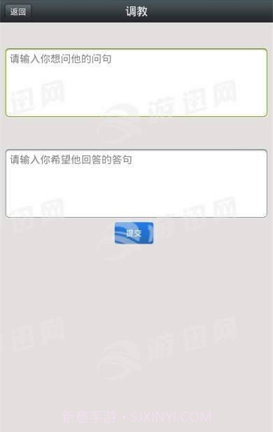 男友陪伴聊天截图3 男友陪伴聊天截图3