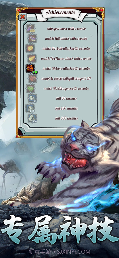 山海经猎人崛起截图4 山海经猎人崛起截图4