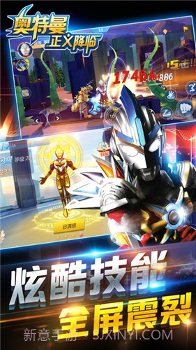 奥特曼正义降临截图3 奥特曼正义降临截图3