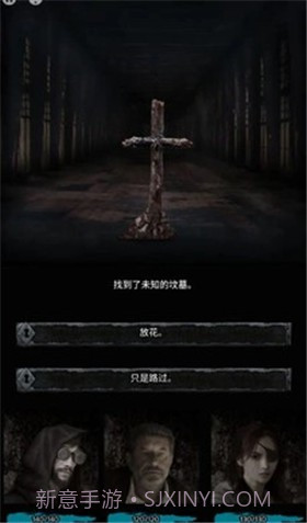 地狱之城（Hell O City）截图2