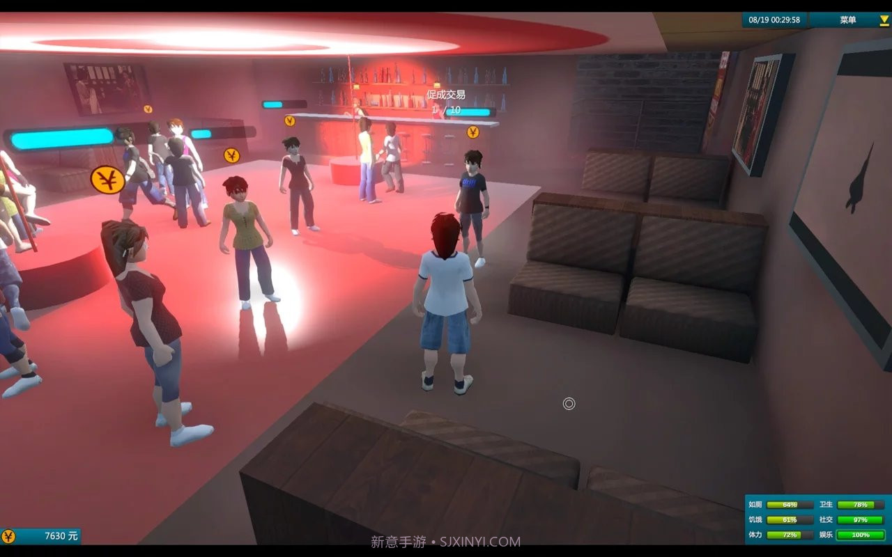 白石洲打工模拟器截图3 白石洲打工模拟器截图3