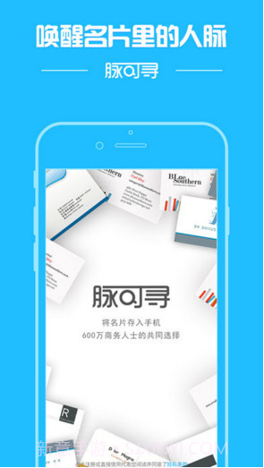 脉可寻截图1 脉可寻截图1