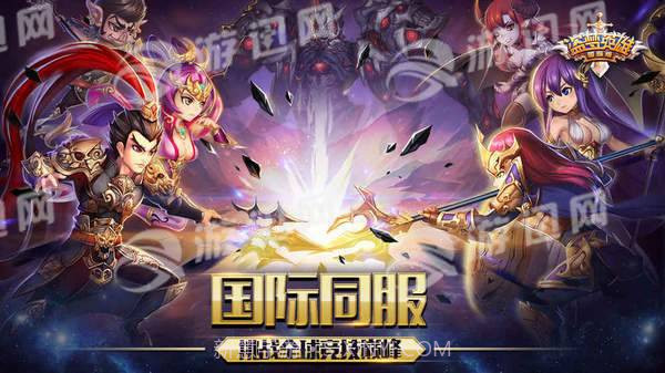 盗梦英雄国际版截图5 盗梦英雄国际版截图5