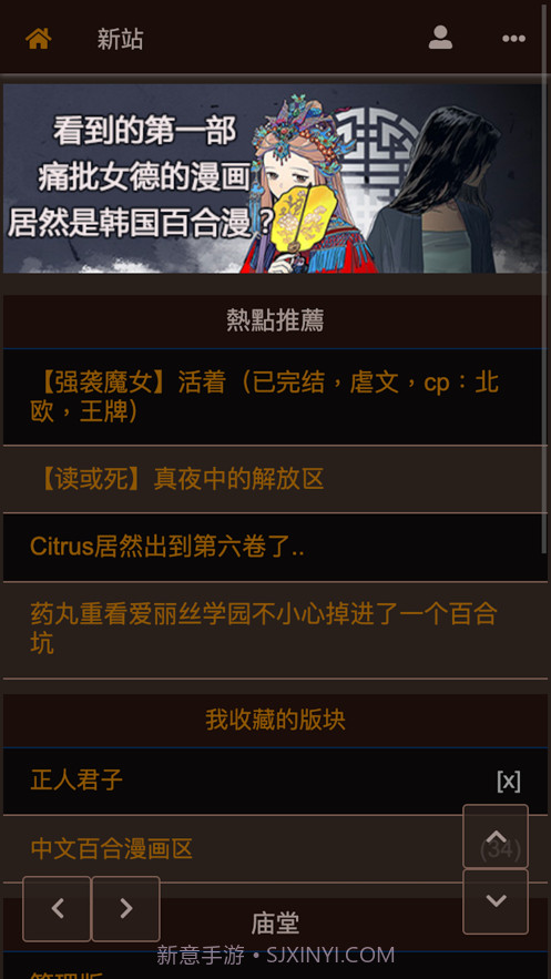 300百合会ios版截图3 300百合会ios版截图3