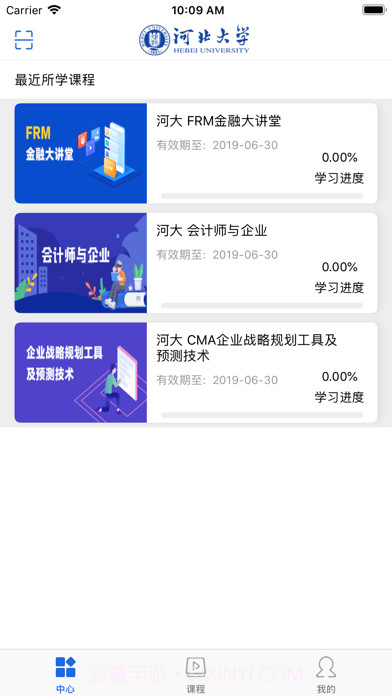 A慕课截图3 A慕课截图3