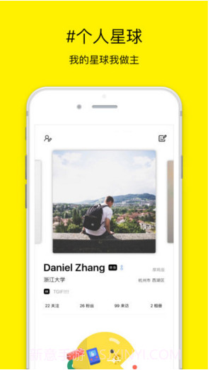 俺来也截图4 俺来也截图4