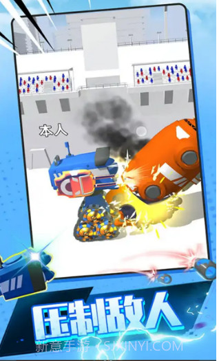 城市机甲模拟器截图2