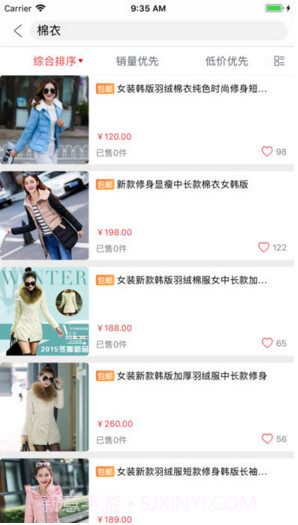 微卖截图4 微卖截图4