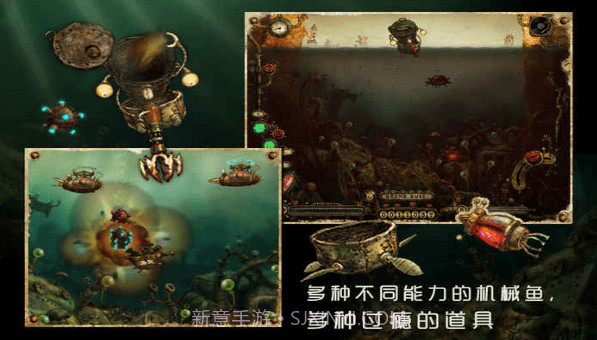 机械渔城截图5 机械渔城截图5