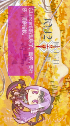 安娜桌面(安娜桌面小助手)V1.0.1 截图1