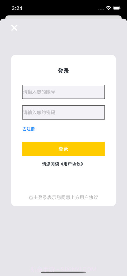 宠缘屋截图3 宠缘屋截图3