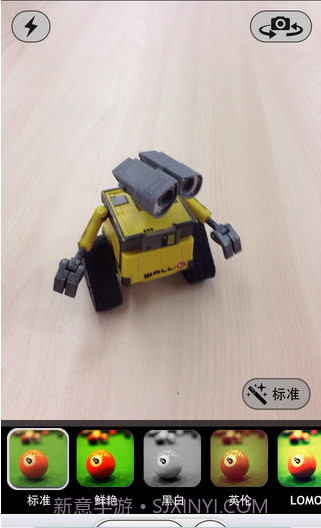 脚印截图2 脚印截图2