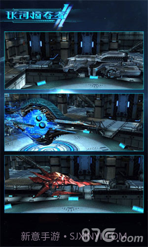 银河掠夺者2截图3