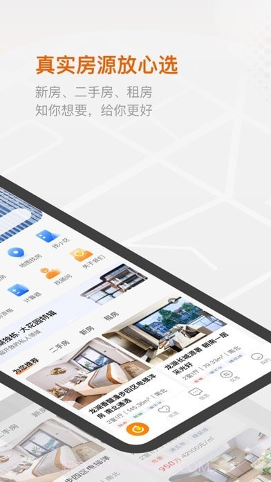 塘鹅租售截图2 塘鹅租售截图2