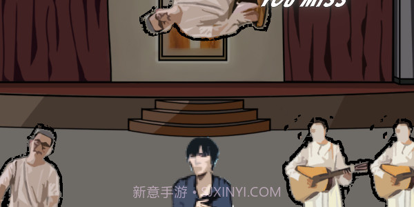 周公除三害截图1 周公除三害截图1