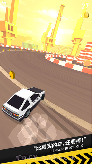 拇指飘移截图3 拇指飘移截图3