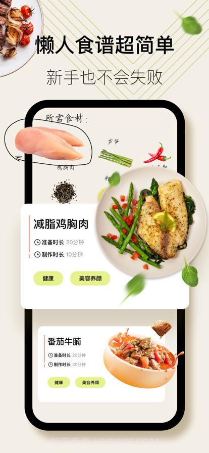 朵拉菜谱大全截图1 朵拉菜谱大全截图1