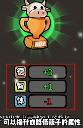 养宝宝模拟截图1 养宝宝模拟截图1