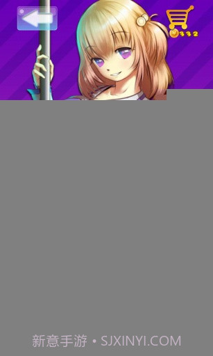 性感危机截图4 性感危机截图4