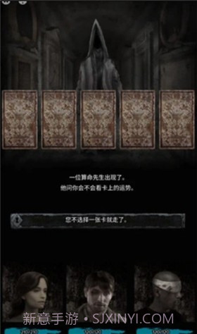 地狱之城（Hell O City）截图3