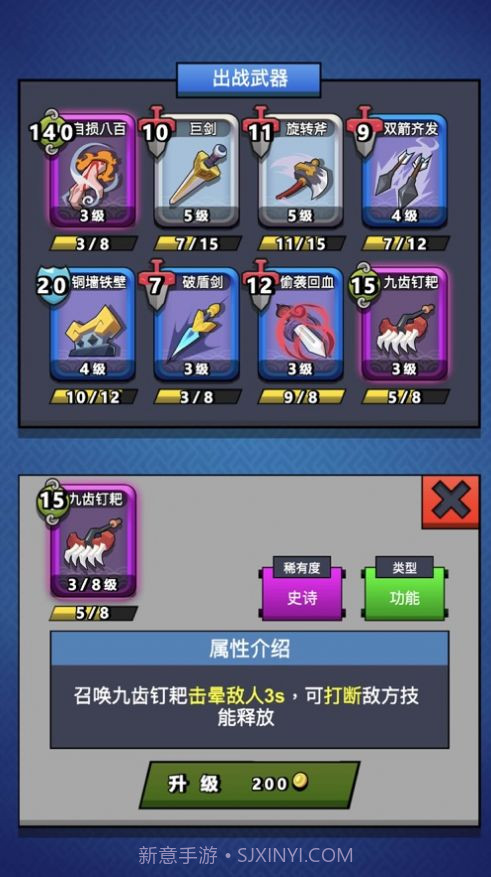 看我耍飞刀截图1 看我耍飞刀截图1