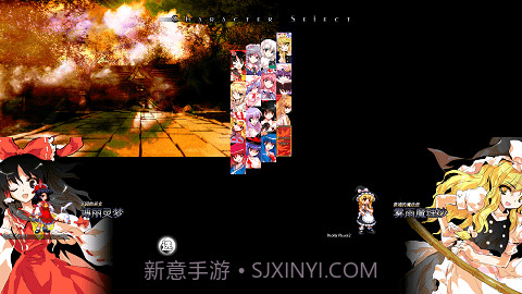 东方非想天则截图1