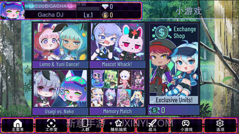 加查艺术作品(Gacha club Edition)官方截图2 加查艺术作品(Gacha club Edition)官方截图2