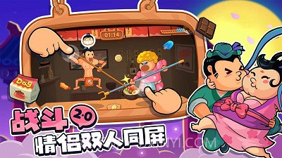 你胖你先吃单机版截图1