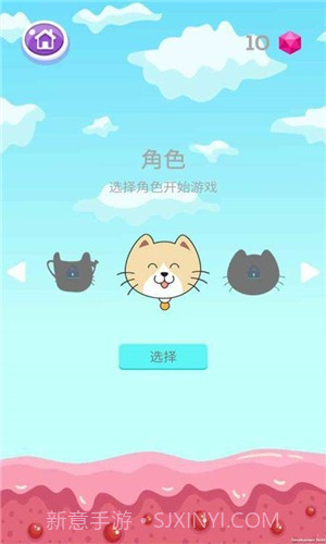 猫儿起飞截图1 猫儿起飞截图1
