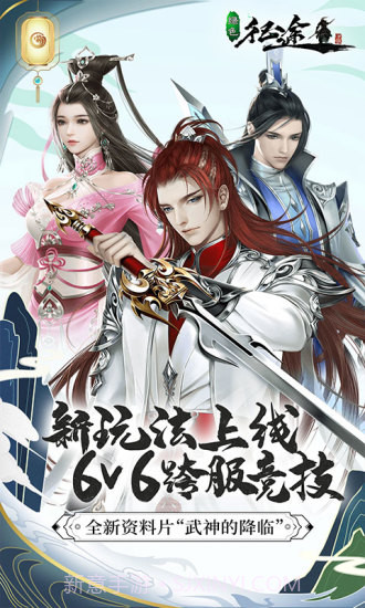 绿色征途截图1 绿色征途截图1