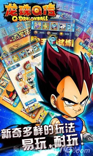 七龙珠OL:龙珠Q传截图3 七龙珠OL:龙珠Q传截图3