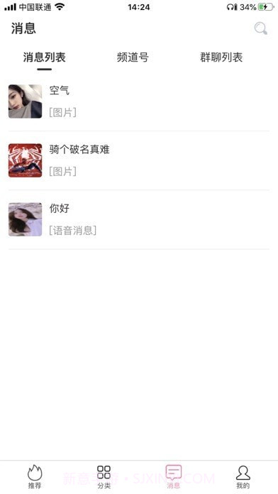 壁纸热截图2 壁纸热截图2