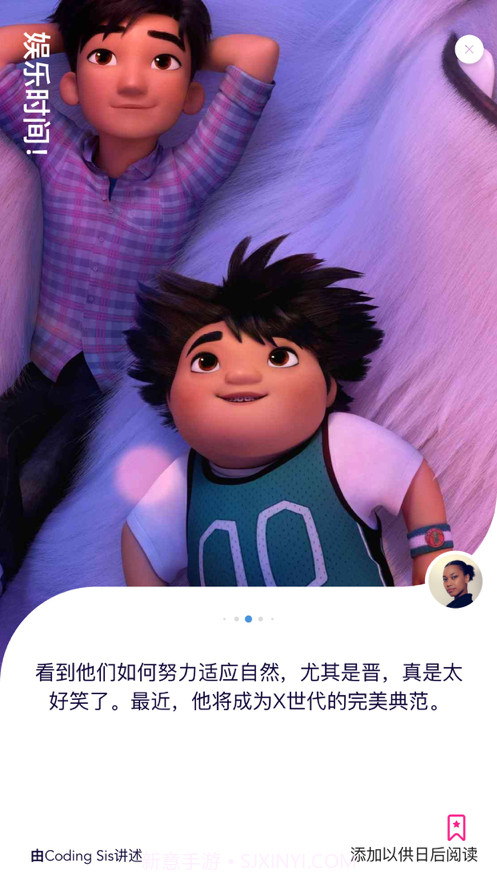 编码兄弟和姐妹截图3 编码兄弟和姐妹截图3