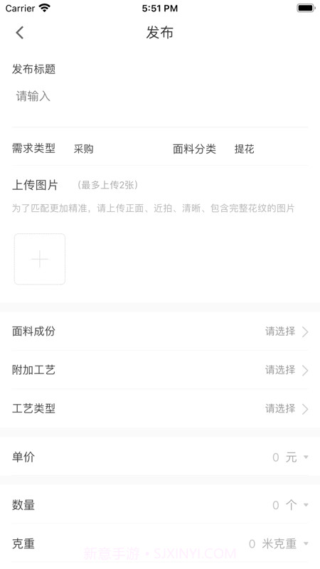 纺织达人截图3 纺织达人截图3