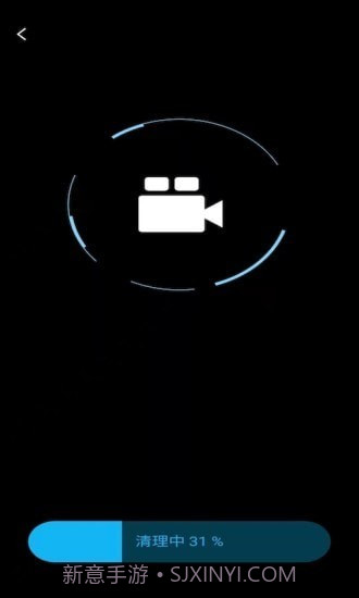 火箭省电宝截图2 火箭省电宝截图2