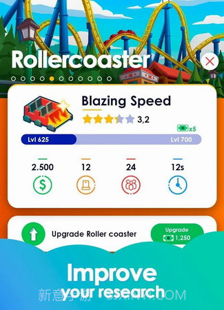 闲置主题公园大亨最新版截图3