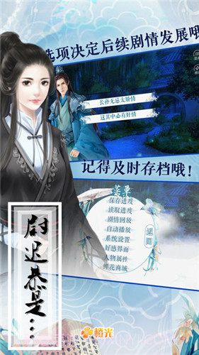 尉迟恭是什么鬼截图3