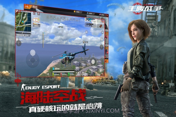 王牌战争英雄互娱截图5 王牌战争英雄互娱截图5