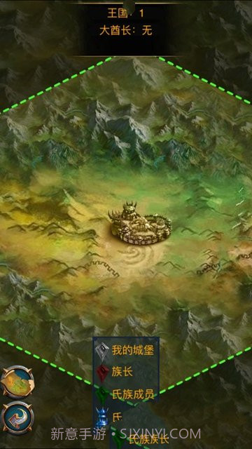 大酋長v2.3截图1