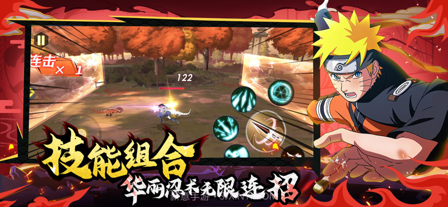 头号英雄截图2 头号英雄截图2