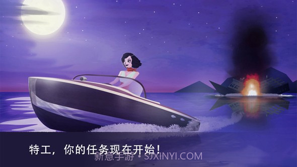 特工A截图2 特工A截图2