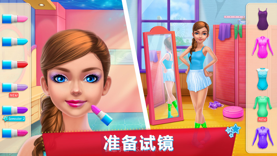 舞蹈校园故事截图1