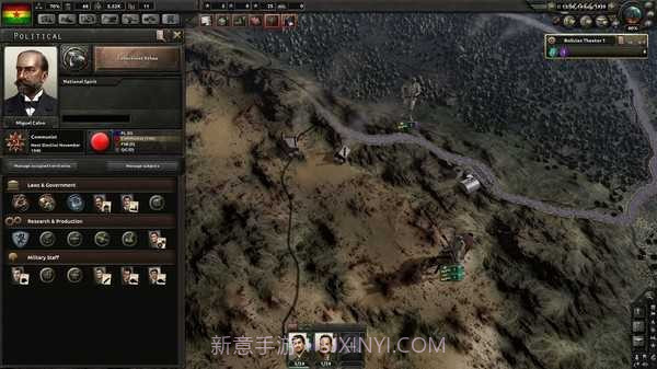 钢铁熊心4截图2