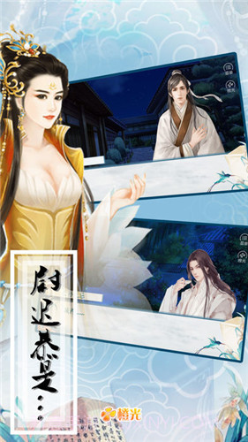 尉迟恭是什么鬼截图2