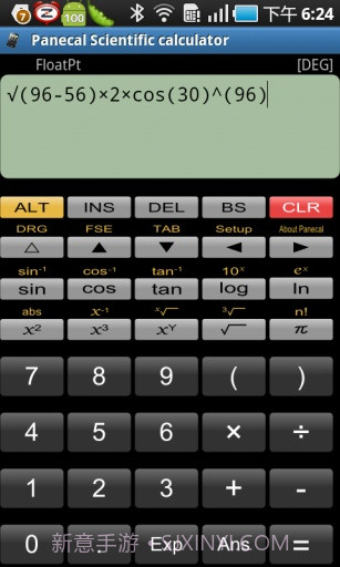 科学计算器截图4
